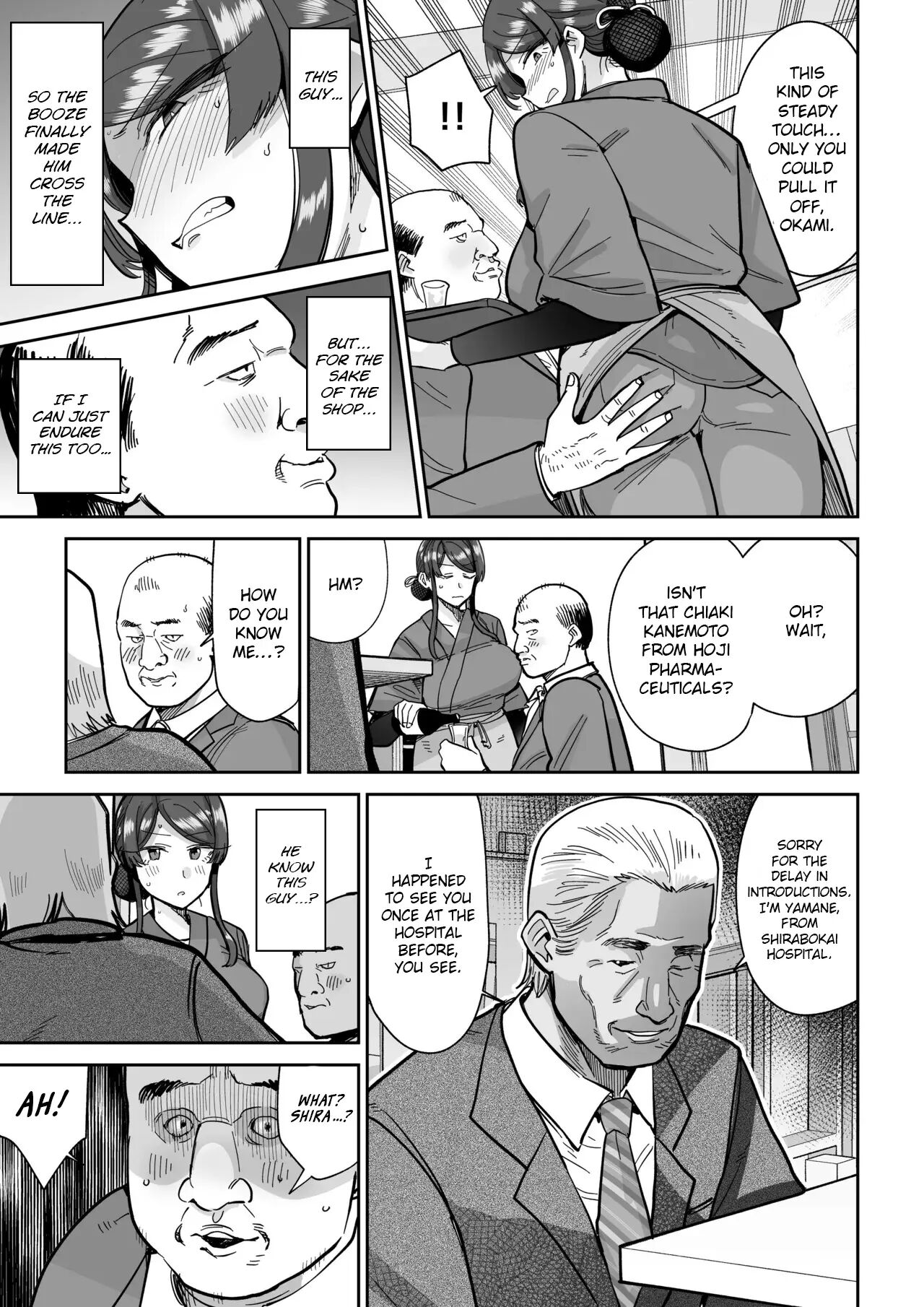 Hitozuma Kappou Chapter 2000 Page 32